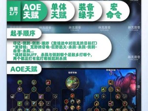 最新指南：在手机上畅玩魔兽世界——详细教程全攻略