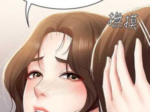 布丁漫画土豪漫画登录页面97、如何进入布丁漫画土豪漫画登录页面 97？