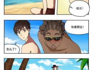 成人精品 H 无码 18 同人网站，海量同人漫画等你来看