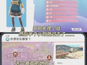 全新80级天赋模拟器：探索无限潜能，定制专属角色力量