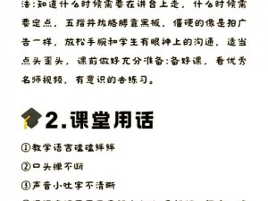 桶英语老师一节课 英语老师的这节课，为何要用桶？