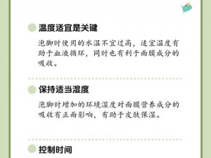 一边亲一面膜下的活动内容、在敷面膜时进行的亲密行为活动有哪些？