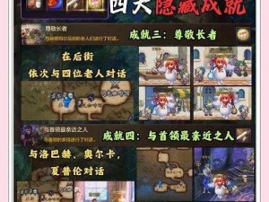 天天萌宠全新黑暗密林关卡探险指南：深度解析关卡特色与挑战关卡揭秘