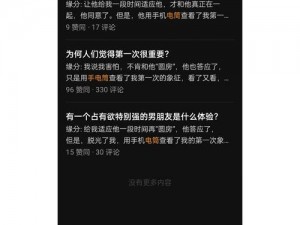 沦陷在黑人胯下的娇妻迅雷下载_沦陷在黑人胯下的娇妻迅雷下载