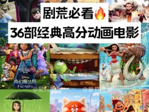 大片推荐几部、有哪些值得推荐的大片？