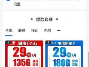 精品一卡 2 卡三卡 4 卡免费乱码，畅享无限制视频体验