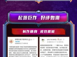 揭秘起源：探索模仿现场原图之核心魅力之源