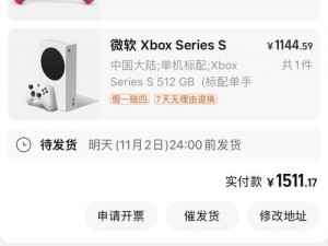 xbox看大片多少钱-xbox 看大片需要购买会员吗？费用是多少？