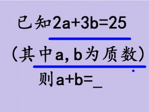 A是B的三倍,A 的大小是 B 的三倍吗？