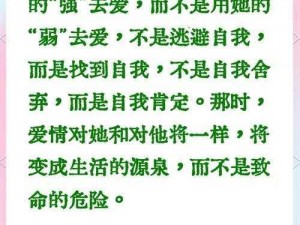 《尘白禁区攻略：第二章波伏娃BOSS打法技巧全解析》