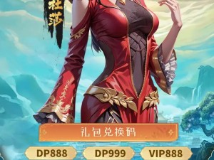 《斗破苍穹：三年之约宝玉获取全攻略》