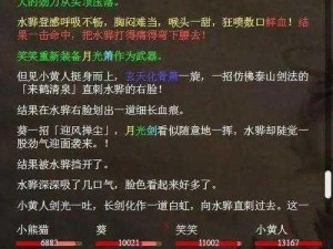 江湖情缘mud游戏秘籍全攻略：从入门到进阶的技能指令详解