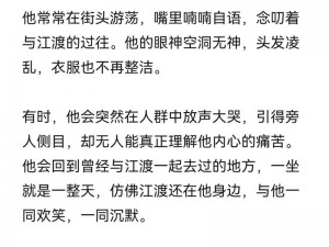 随军家属玉子和队长番外_随军家属玉子和队长的番外：平凡岁月中的温暖与坚守