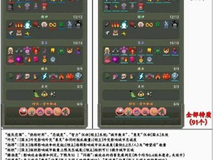 魔改推箱子游戏乐趣体验与独特玩法简介：探索创意无限的箱子世界