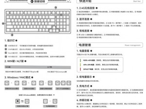 关于九七PAKMODV8下载：深度解析及用户操作指南