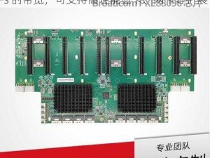 PCI Express X8 插槽，提供高达 8GB-s 的带宽，可支持高性能显卡、网卡等扩展卡