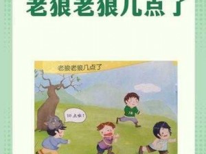 老狼论坛_老狼论坛上如何解决情感问题？