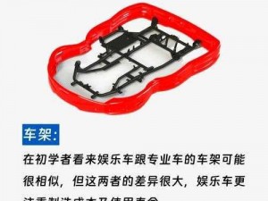 关于跑跑卡丁车轮胎的实用性与重要性：深入解析其功能与作用