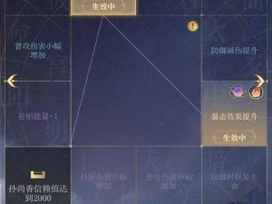 天魔幻想普通关卡1-6三星攻略详解：通关技巧与难点解析