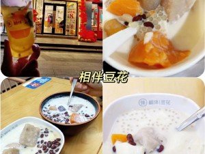 豆花视频vip多少钱一个月,豆花视频 vip 多少钱一个月？