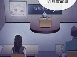 歪歪漫画在线看漫画免费弹窗页面(歪歪漫画在线看漫画免费弹窗页面，无遮挡全彩无圣光)