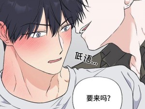 羞羞专区 3D 漫画——让你身临其境的漫画体验