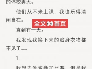 《Letme严词痛批BLG，指责任务所在必须正面刚》