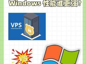 欧美vpswindows另类_求推荐欧美 vpswindows 另类的网站或资源