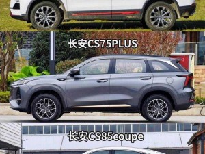 国产又美又漂亮的 SUV 有哪些？最新 BD 版已更新，快来看看吧