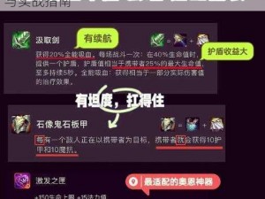 黎明之光手游：大剑士战斗技巧全方位解析与实战指南