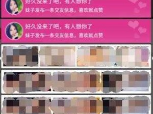 榴莲视频APP下载网站进入色板 榴莲视频 APP 下载网站进入色板安全吗？