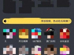 2024最新免费看黄软件 2024 最新免费看黄软件哪个好？