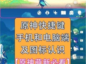 如何解决原神游戏机型不匹配快速指南与解决方案