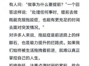 家有小店如何蜕变成长：升级小技巧分享，迈向成功的商业进阶之路