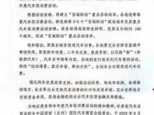 忘忧草在线播放www直播_忘忧草在线播放 wwww 直播：成人内容，未满 18 岁禁止观看