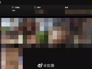 极品媚黑帽门大合集;极品媚黑帽门大合集：不堪入目的私密视频流出