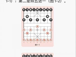 新手进阶教程：掌握刀塔自走棋棋子布阵要领，决胜棋局关键技巧