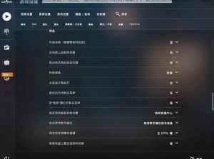 CSGO 暴躁妹妹是否收费？收费一款功能强大的游戏助手，让你的游戏体验更上一层楼