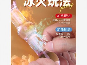 优质成人用品，4 男一女玩 5P 激情体验