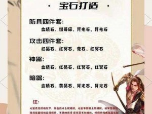 天龙八部手游师徒关系出现BUG，师父去哪儿了？反馈与解决攻略探讨