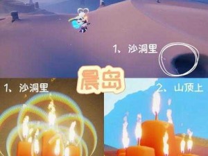 光遇12月15日大蜡烛位置揭秘：探索最新隐藏地点与攻略指南