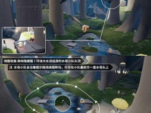 光遇6月26日免费魔法收集攻略：揭秘免费魔法获取渠道与实用技巧