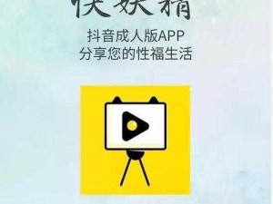 污香蕉视频app破解_污香蕉视频 APP 破解版，带你畅享无限精彩视频