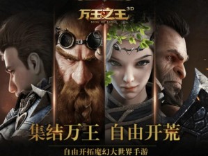 万王之王3D奥术学者技能精通攻略：以点解离为核心技能的选择实战解析