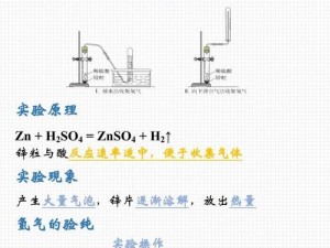 缺氧环境下单空调制作低温氢气图文详解：创新能源技术解析