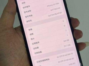 iPhone XS Max 欧美高级网传增加收费限制，速度更快更稳定