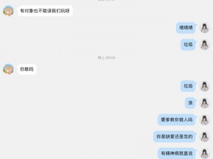 m的感受发言,可以，请提供需要发言的对象 m，我会根据相关信息进行创作