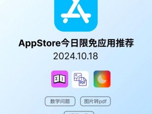 免费的行情网站app软件;有哪些免费的行情网站 app 软件？