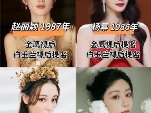 征服郑爽赵丽颖杨幂迪丽热巴【如何征服郑爽、赵丽颖、杨幂、迪丽热巴？】