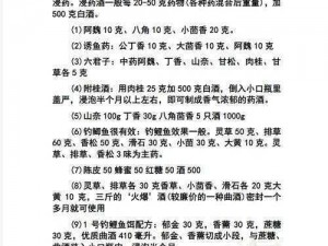 公认最好用的鲤鱼饵料揭秘：特效饵料配方引领钓鱼新篇章